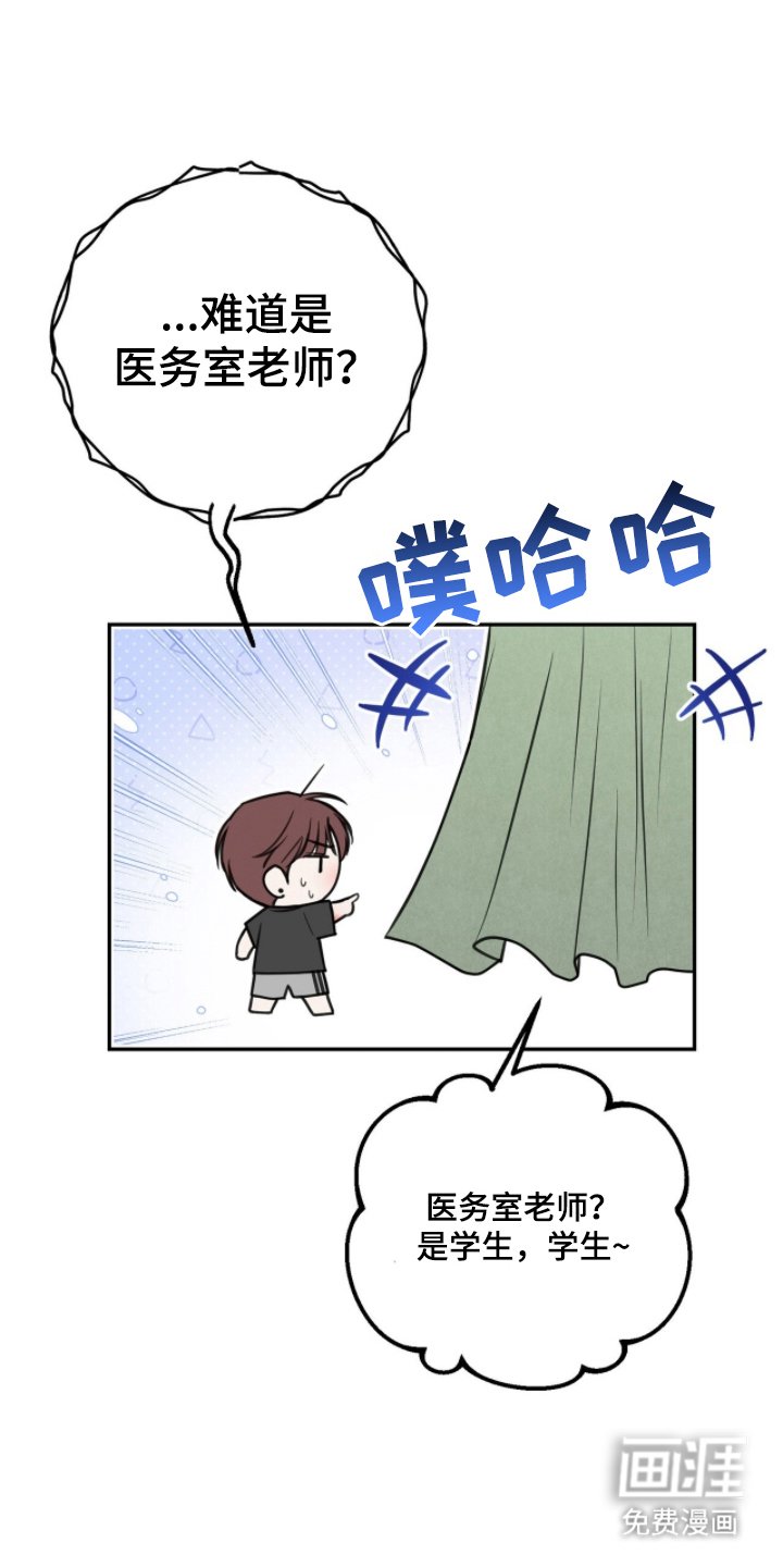 第12章：你是谁
