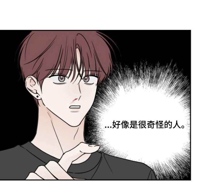 第12章：你是谁