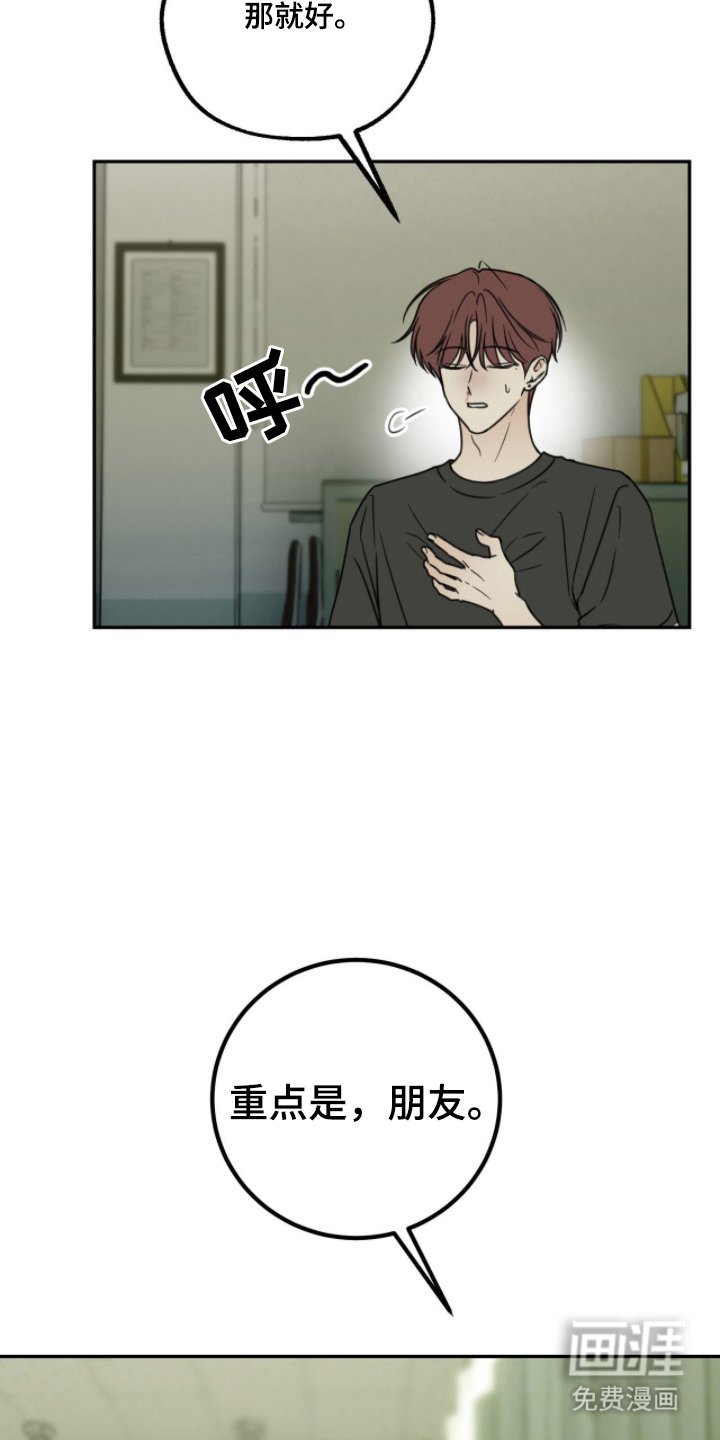 第13章：可疑的人