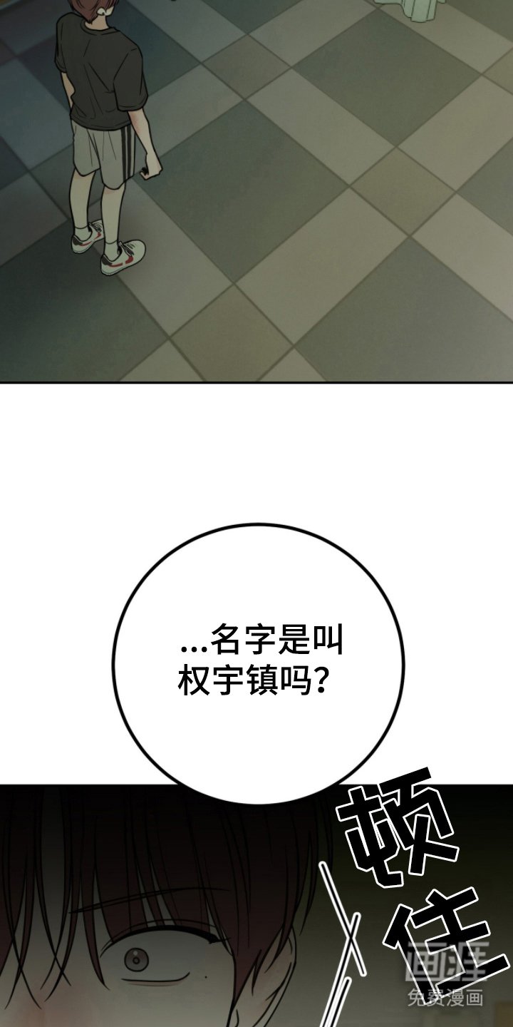 第13章：可疑的人
