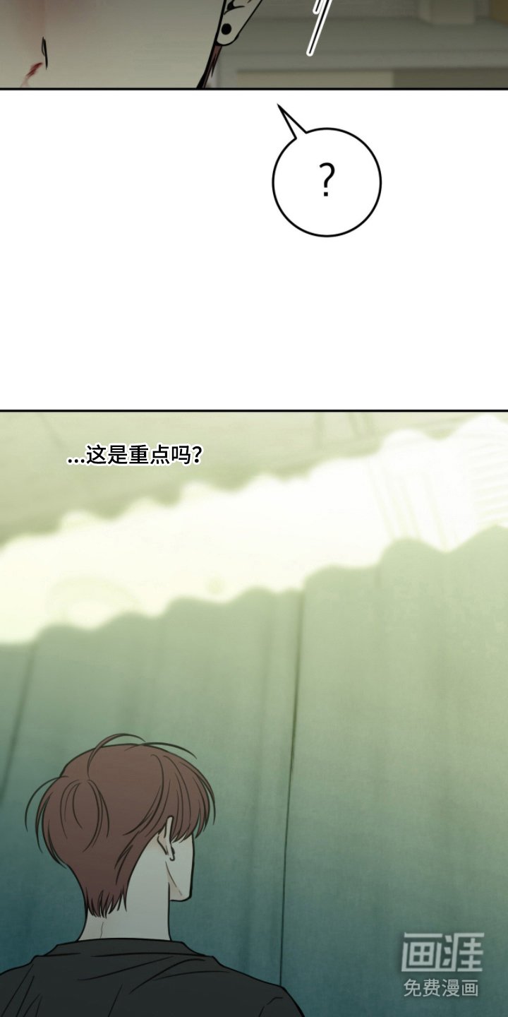 第13章：可疑的人