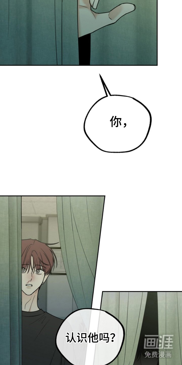 第13章：可疑的人