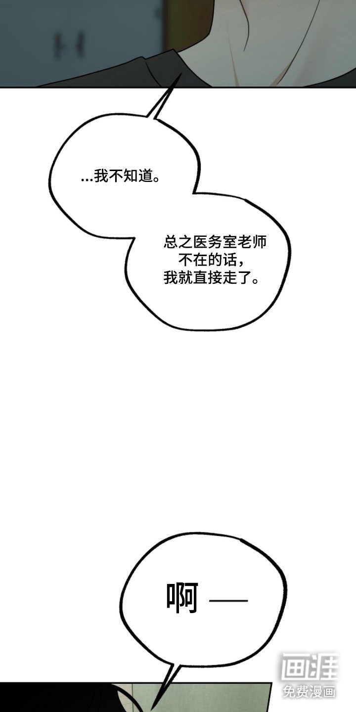 第13章：可疑的人