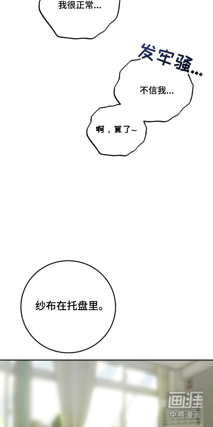 第13章：可疑的人
