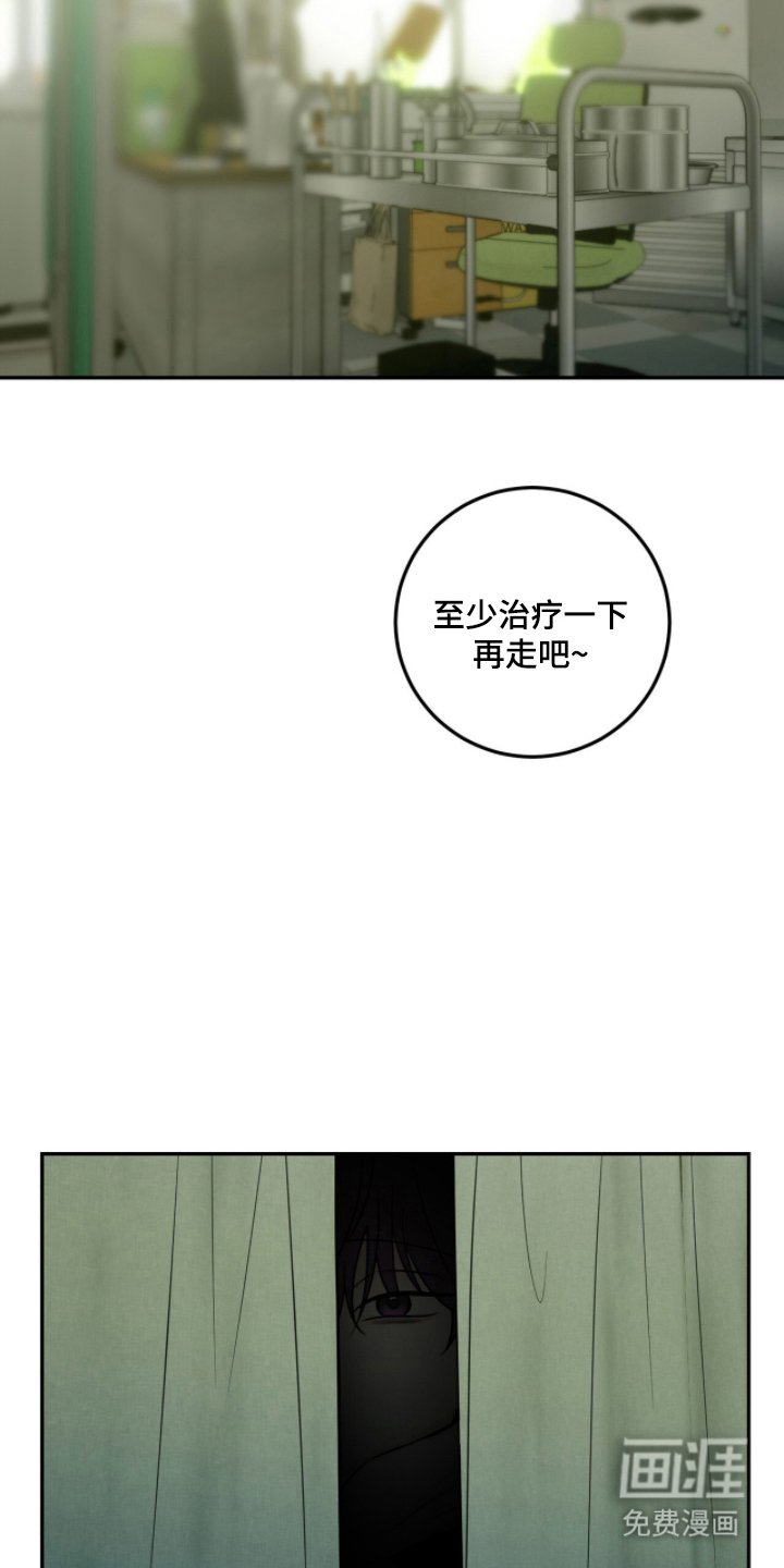 第13章：可疑的人