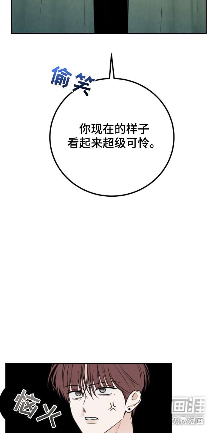 第13章：可疑的人
