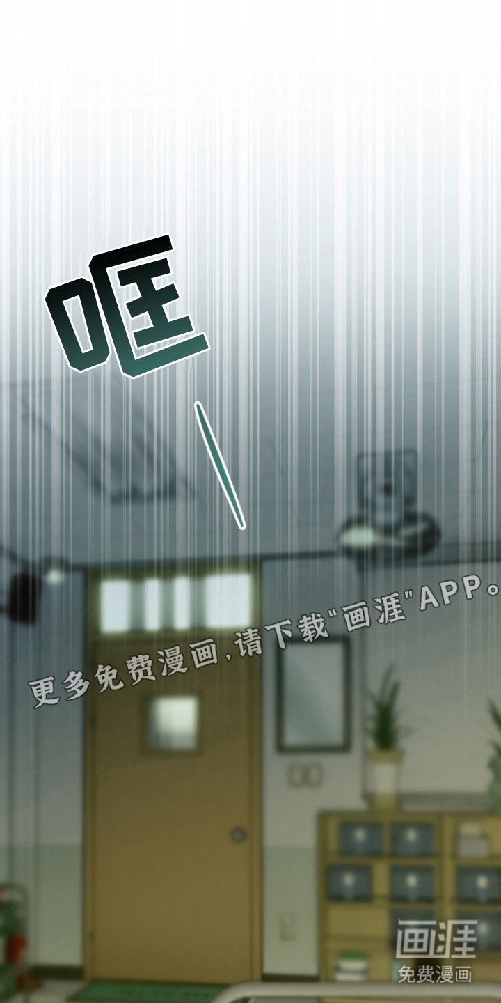 第14章：孤儿