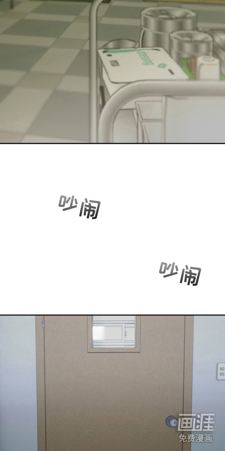 第14章：孤儿
