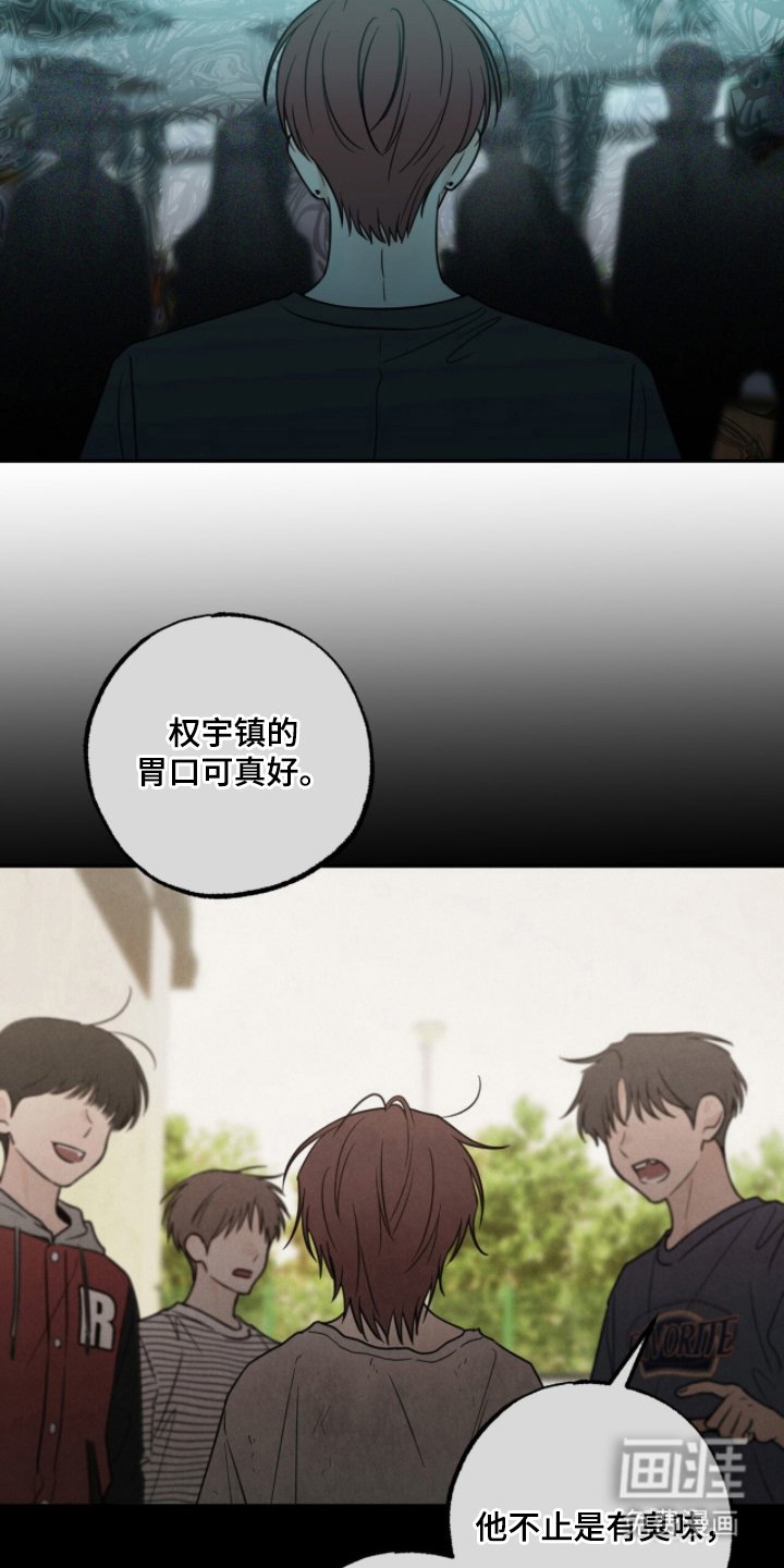 第14章：孤儿