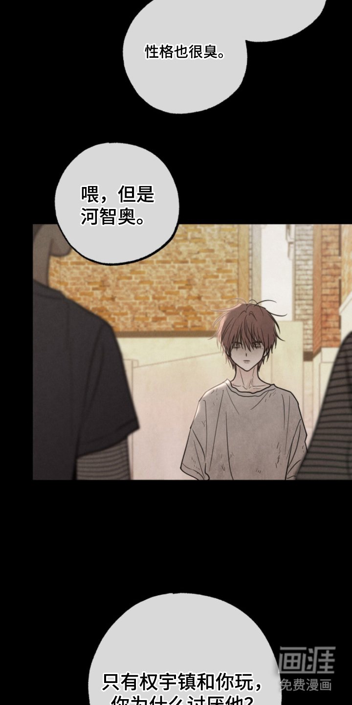 第14章：孤儿