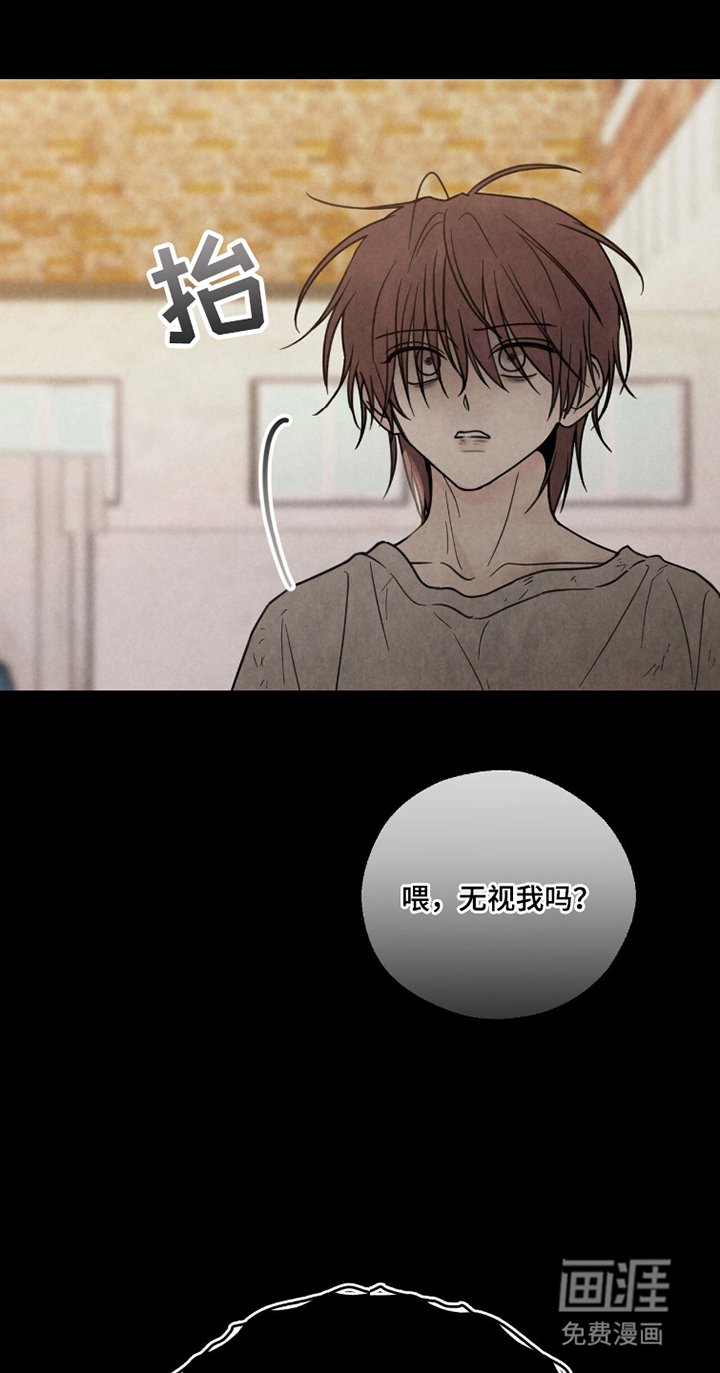 第14章：孤儿