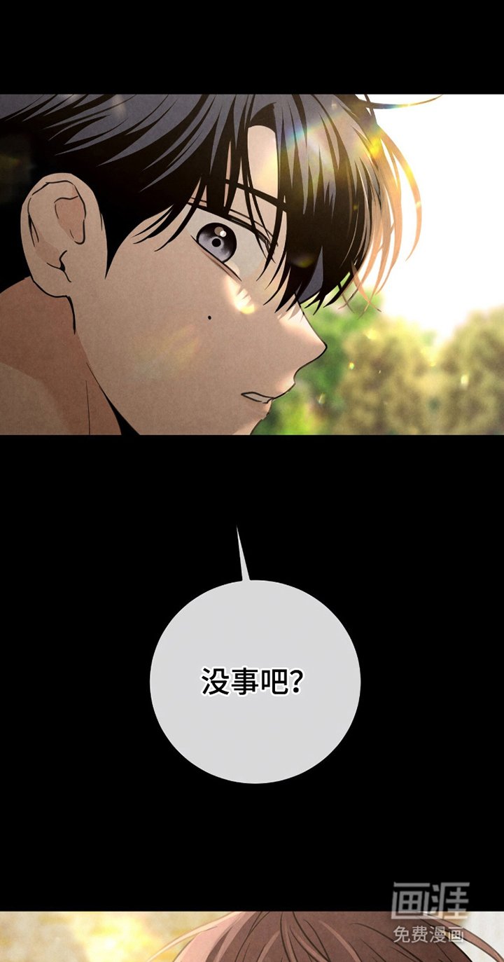 第14章：孤儿