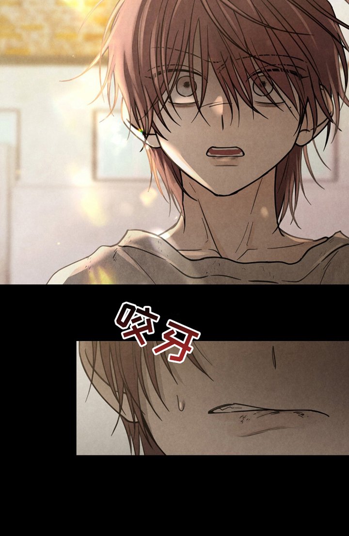第14章：孤儿