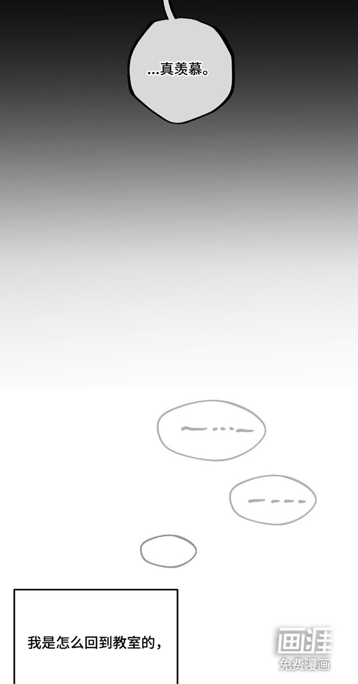 第16章：机会