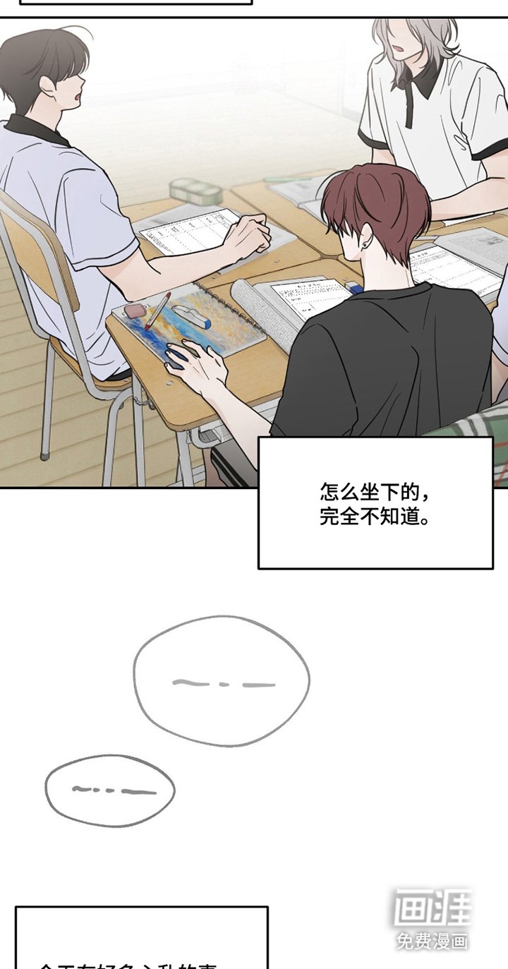 第16章：机会