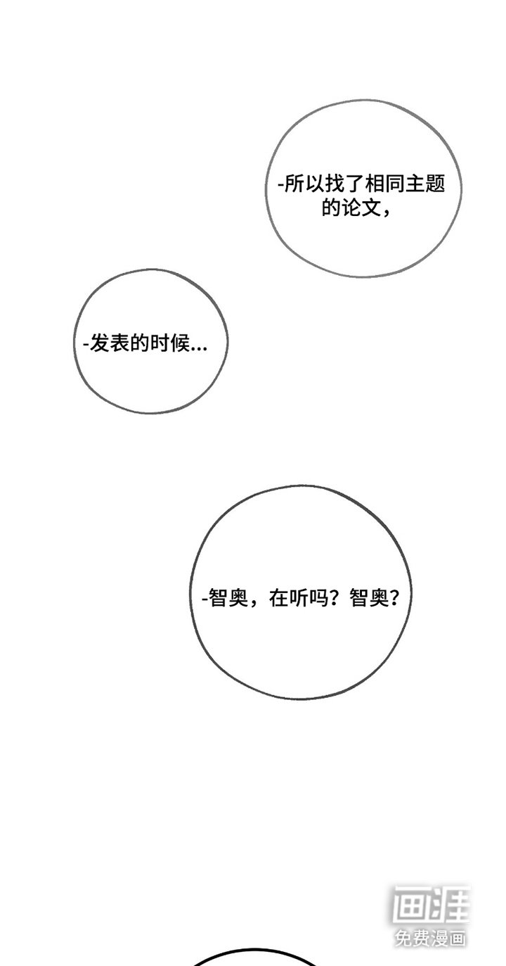 第16章：机会