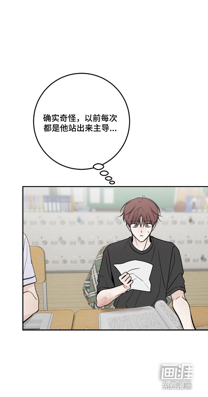 第16章：机会