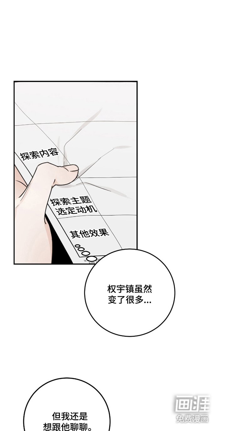 第16章：机会
