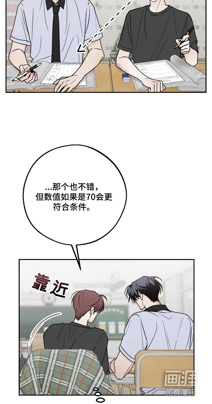 第16章：机会