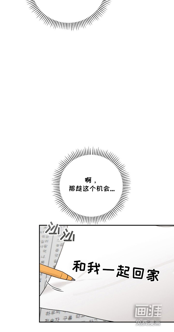第16章：机会