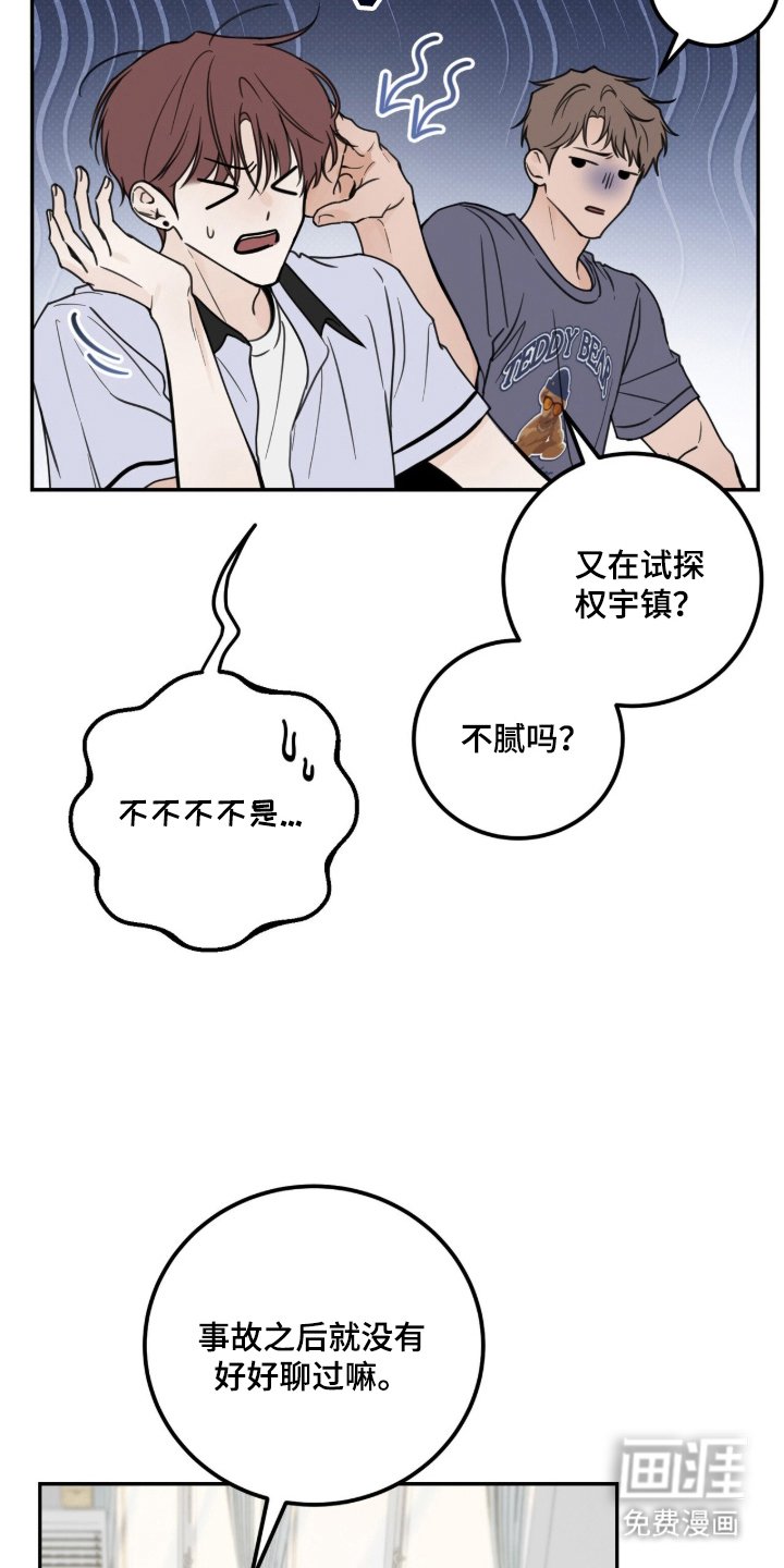 第17章：不是错觉