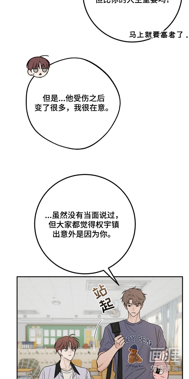 第17章：不是错觉