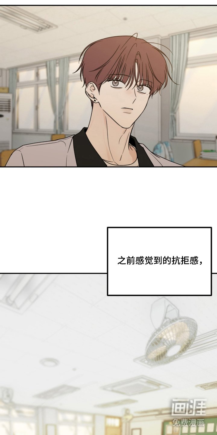 第17章：不是错觉