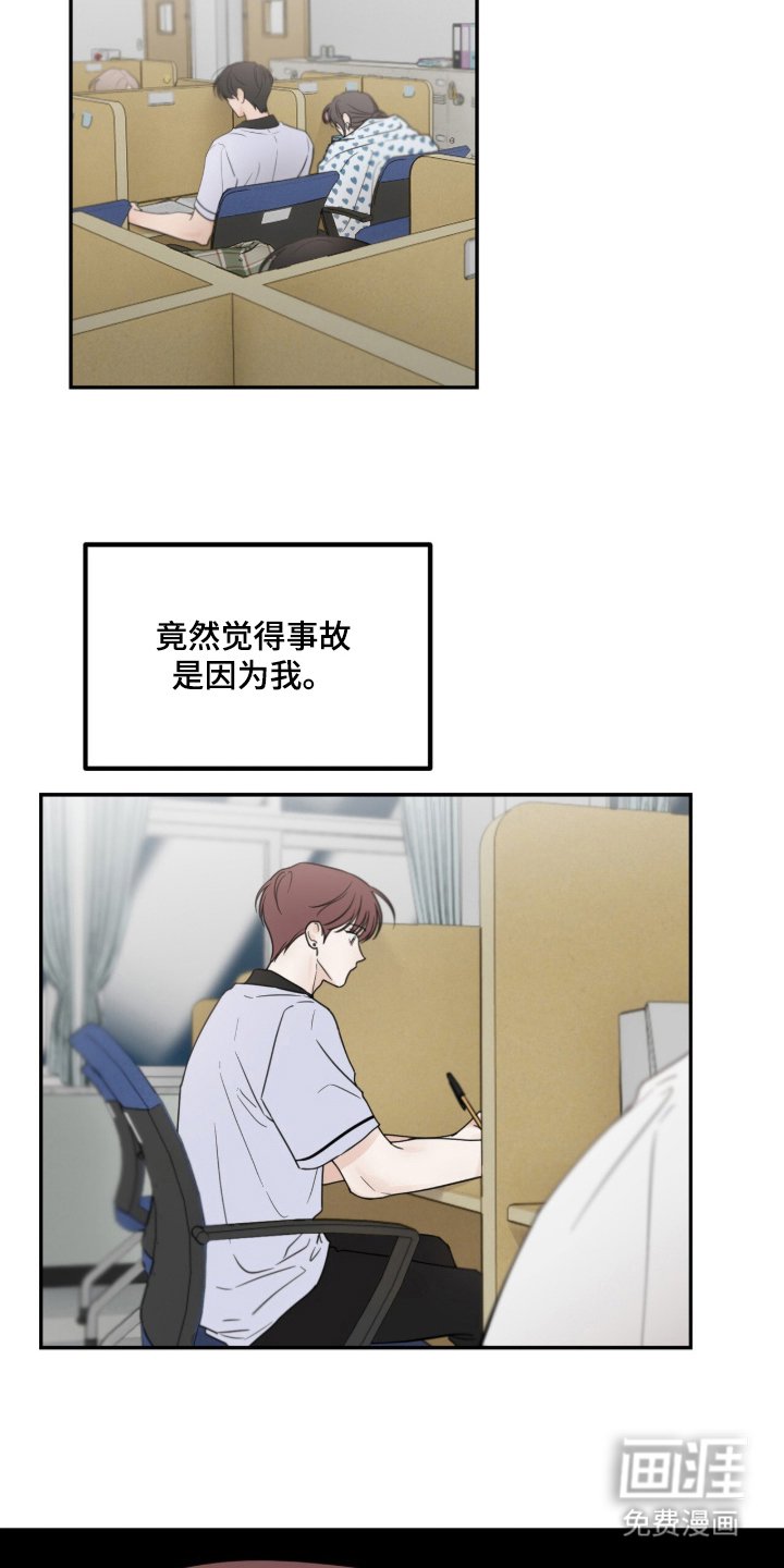 第17章：不是错觉