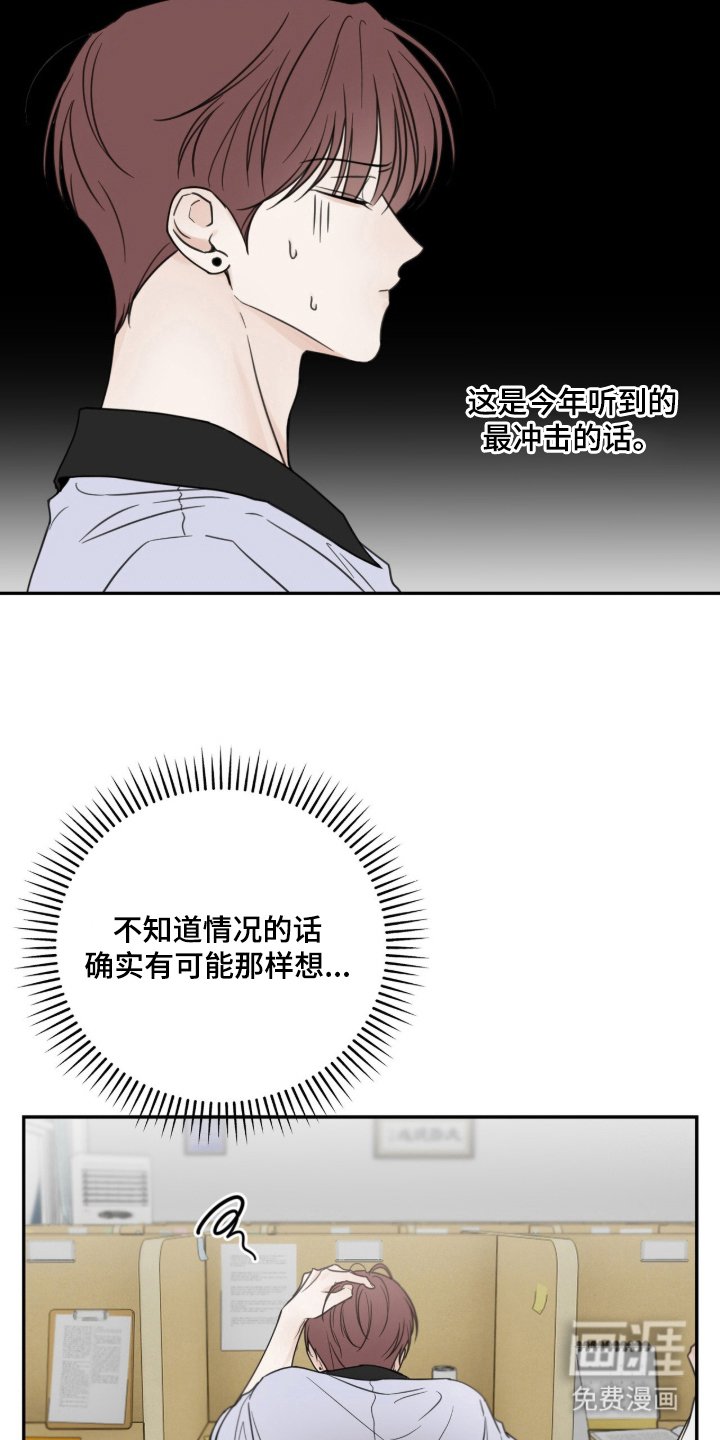 第17章：不是错觉
