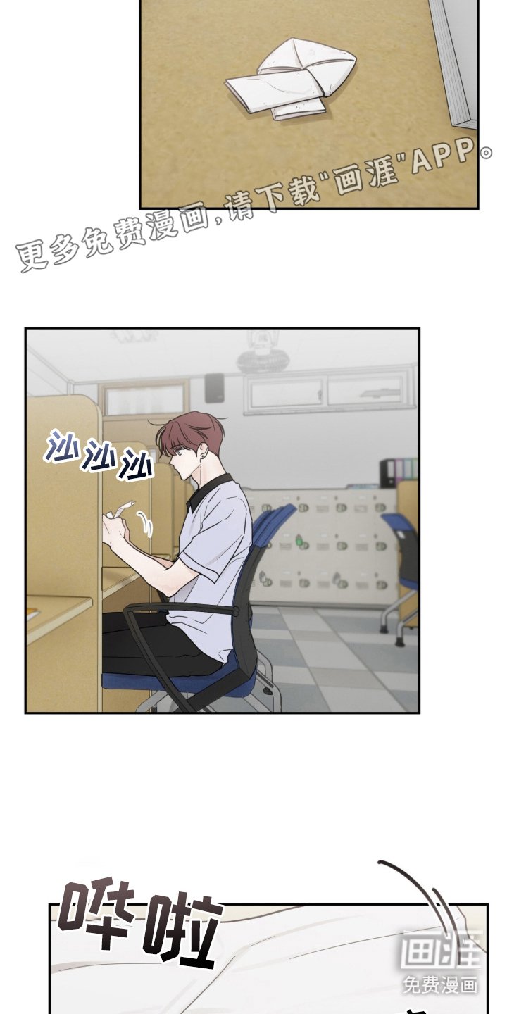 第18章：还没回答