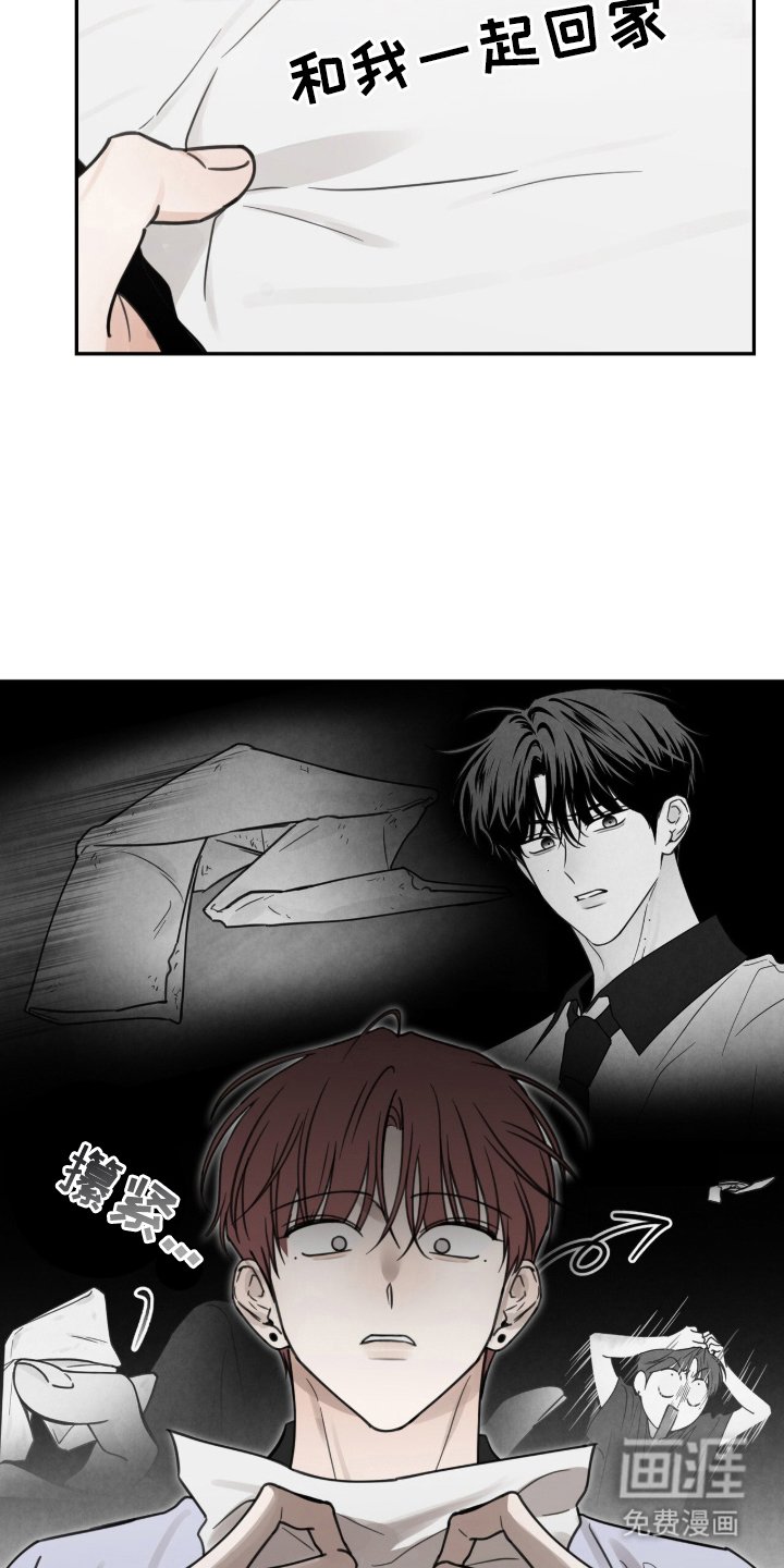 第18章：还没回答