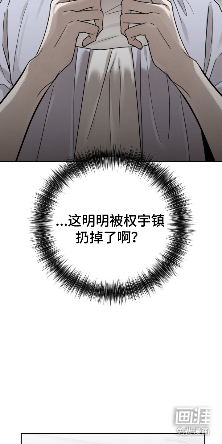 第18章：还没回答
