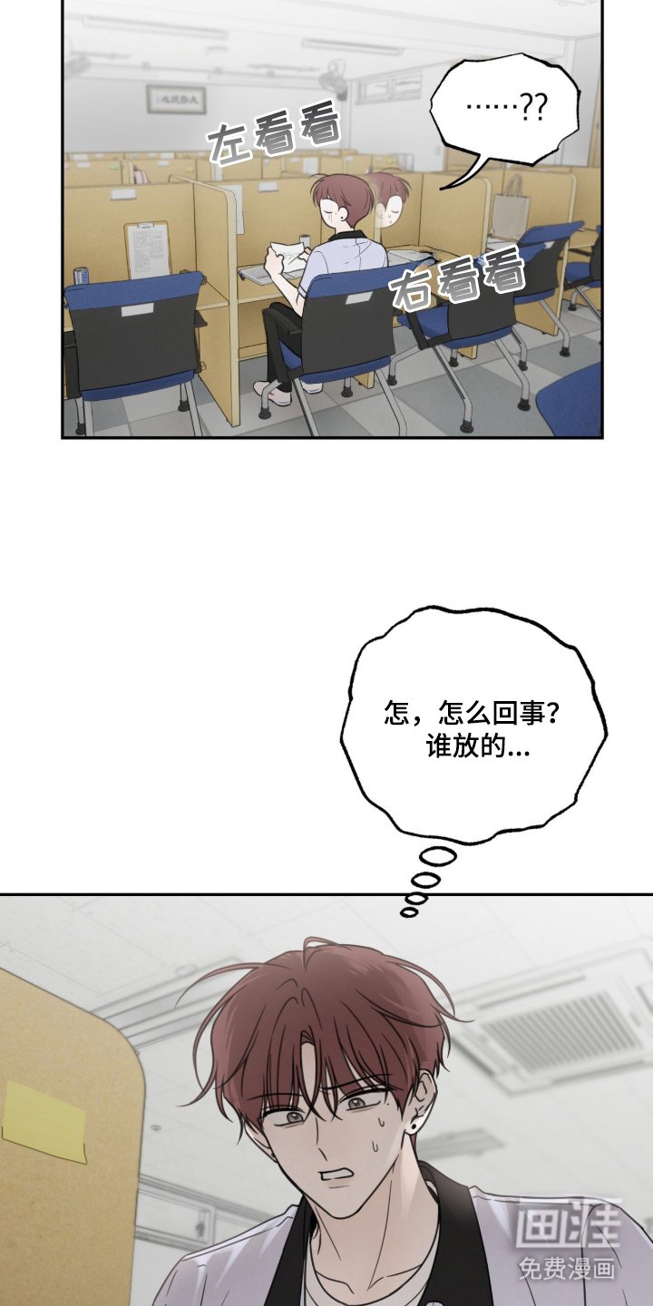 第18章：还没回答