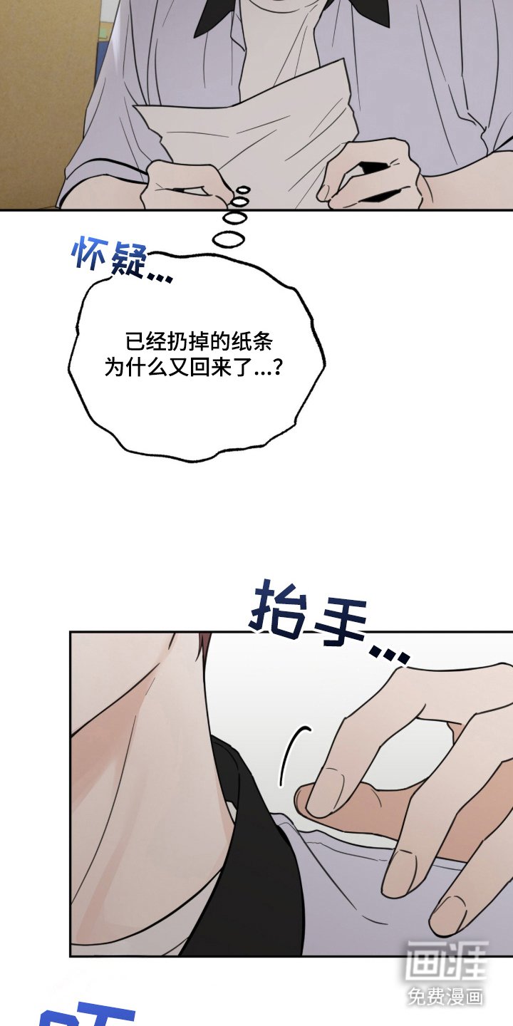 第18章：还没回答