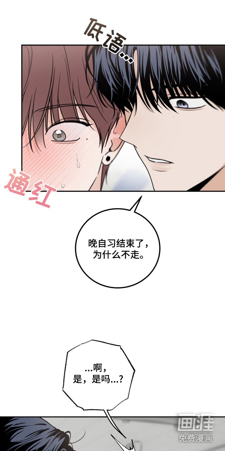 第18章：还没回答