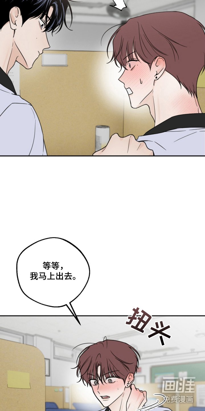 第18章：还没回答