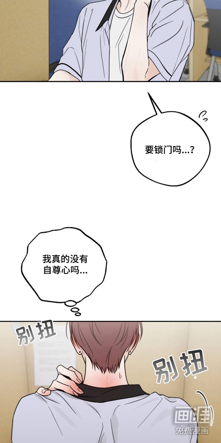 第18章：还没回答