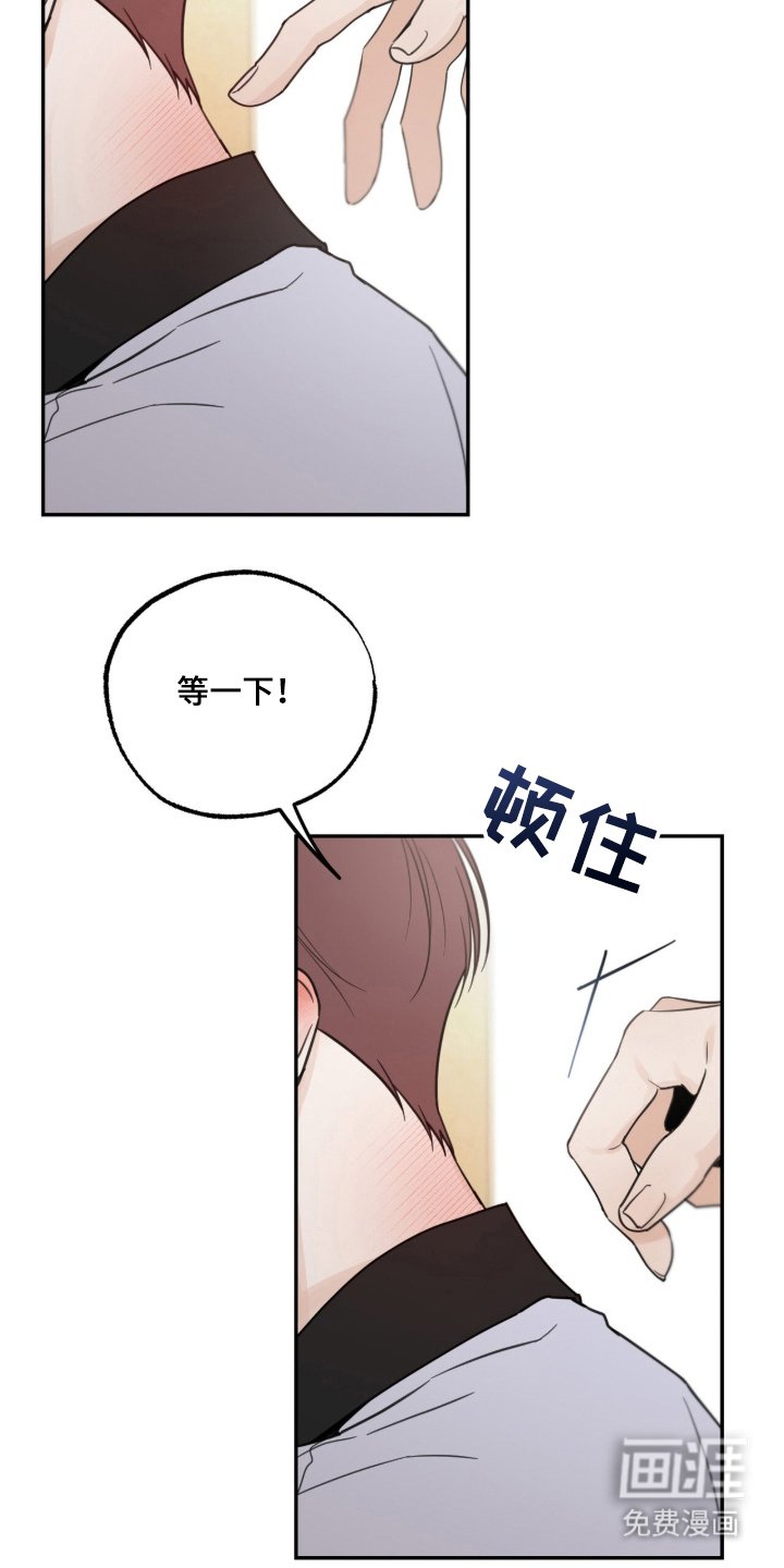 第18章：还没回答