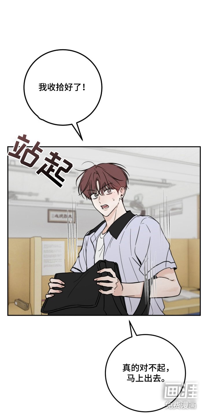 第18章：还没回答