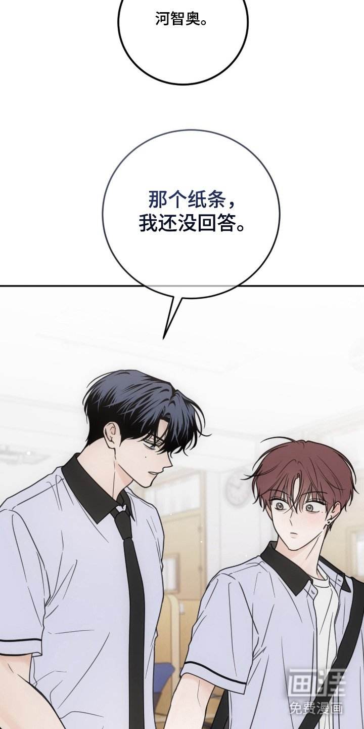 第18章：还没回答