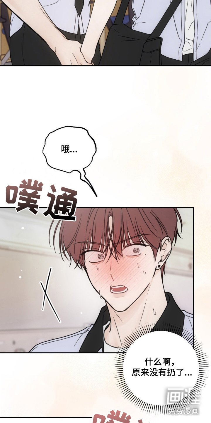 第18章：还没回答