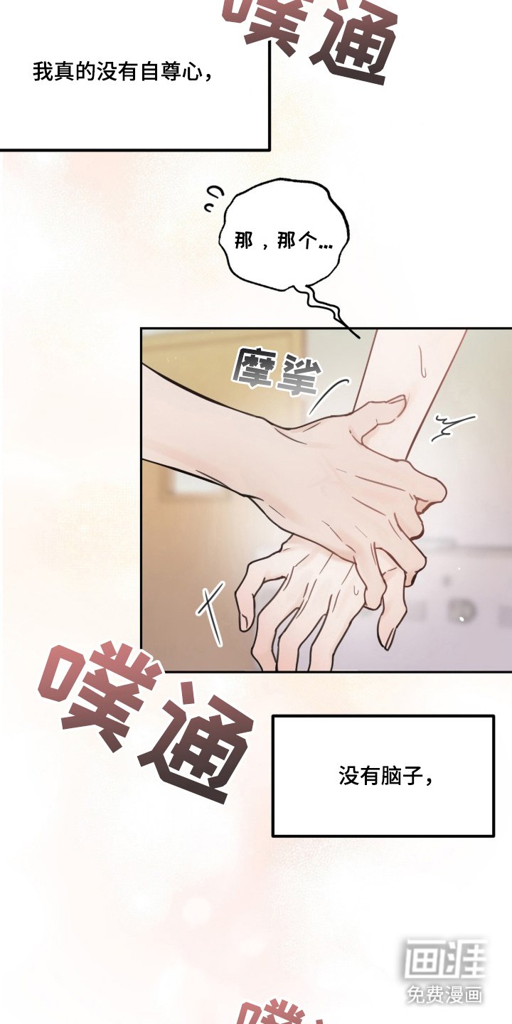 第18章：还没回答
