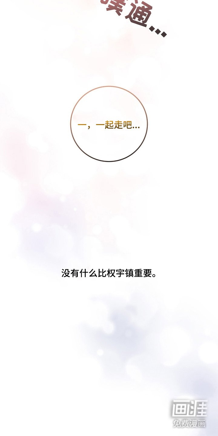 第18章：还没回答