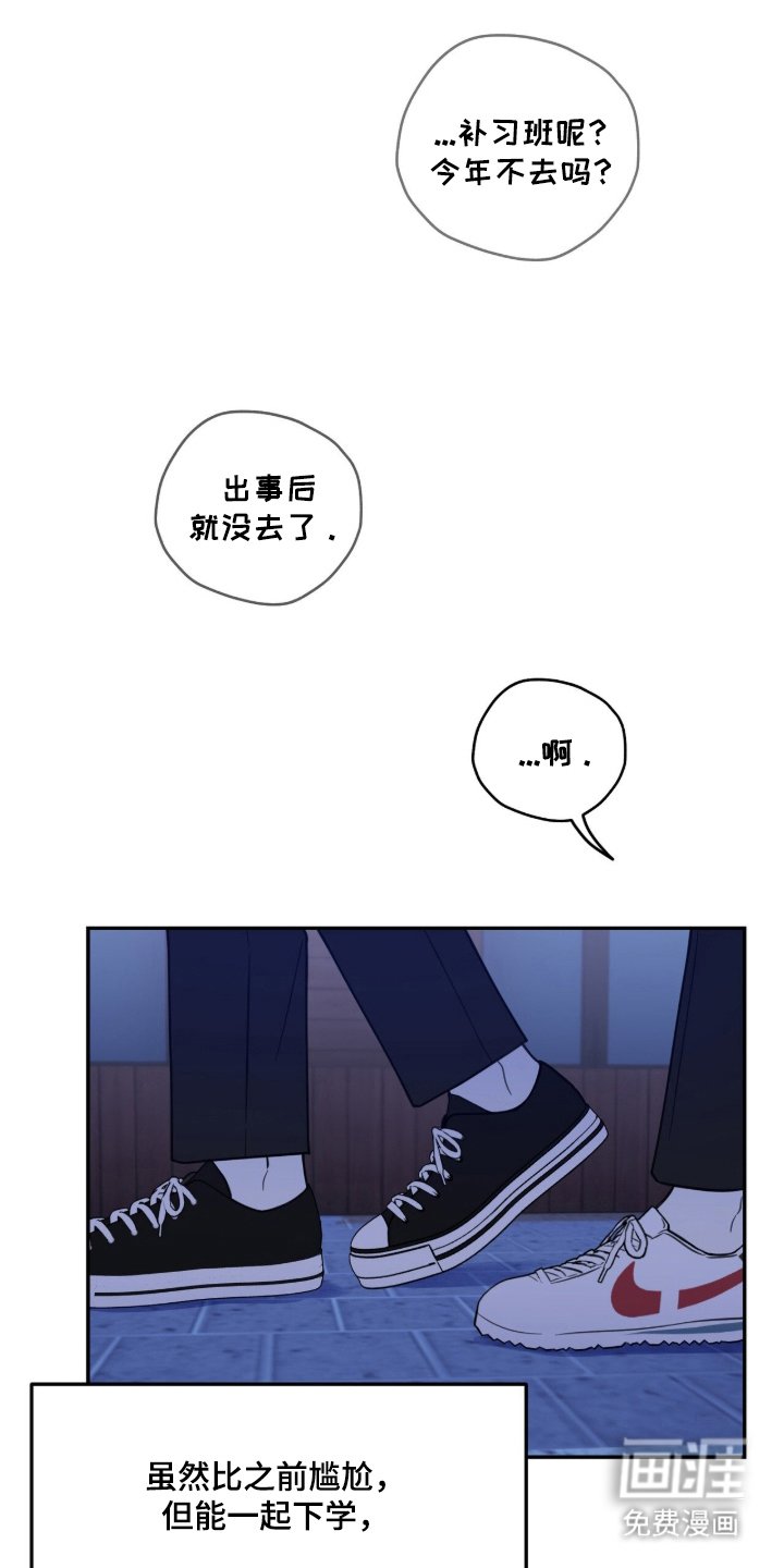 第19章：模仿人