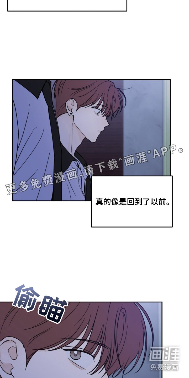 第19章：模仿人