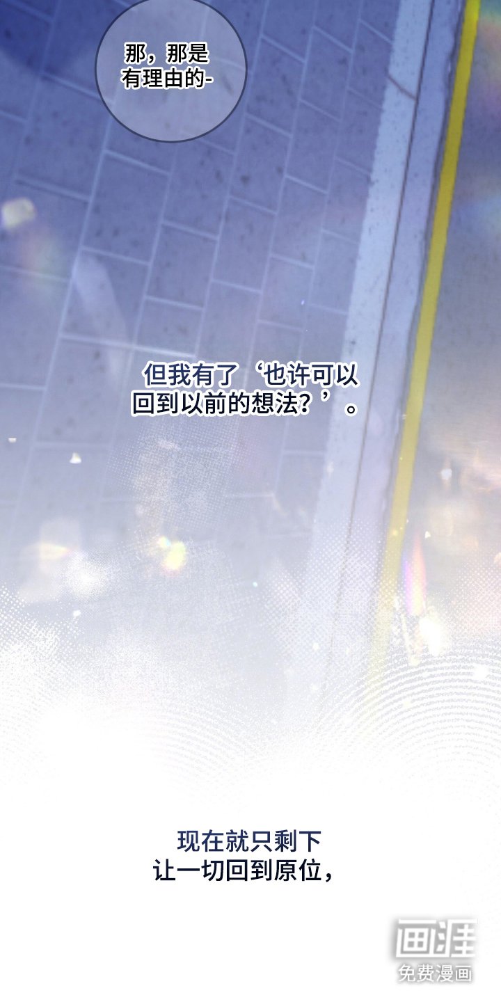 第19章：模仿人