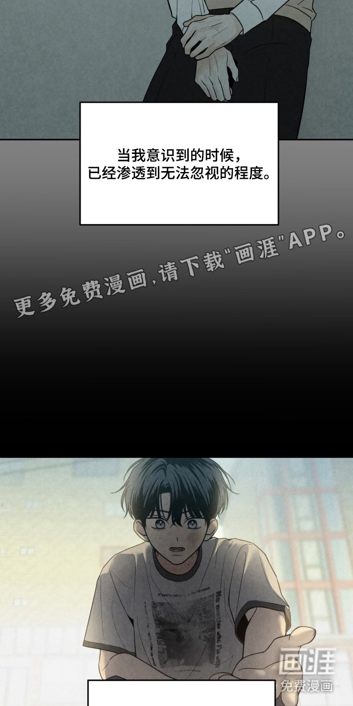 第2章：住院