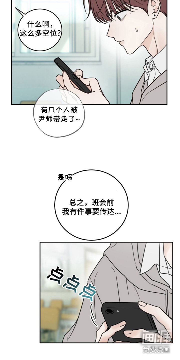 第2章：住院