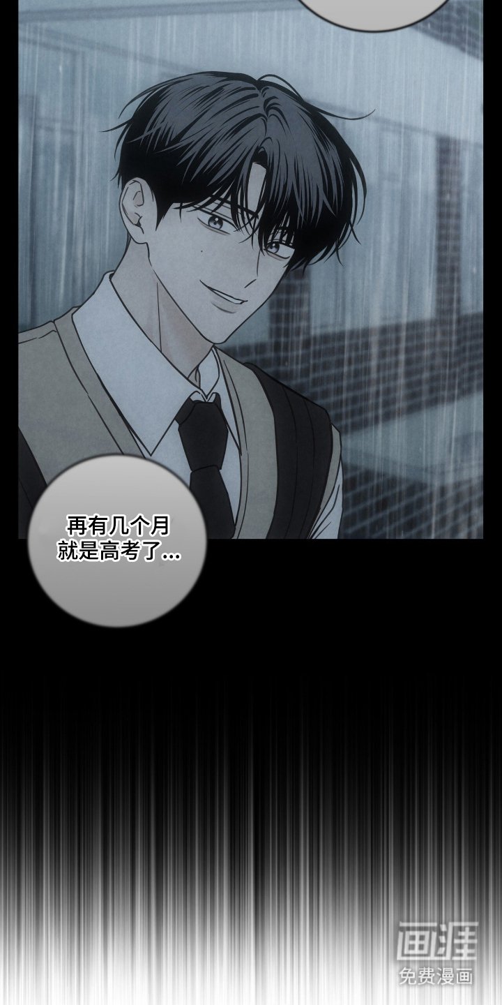 第2章：住院