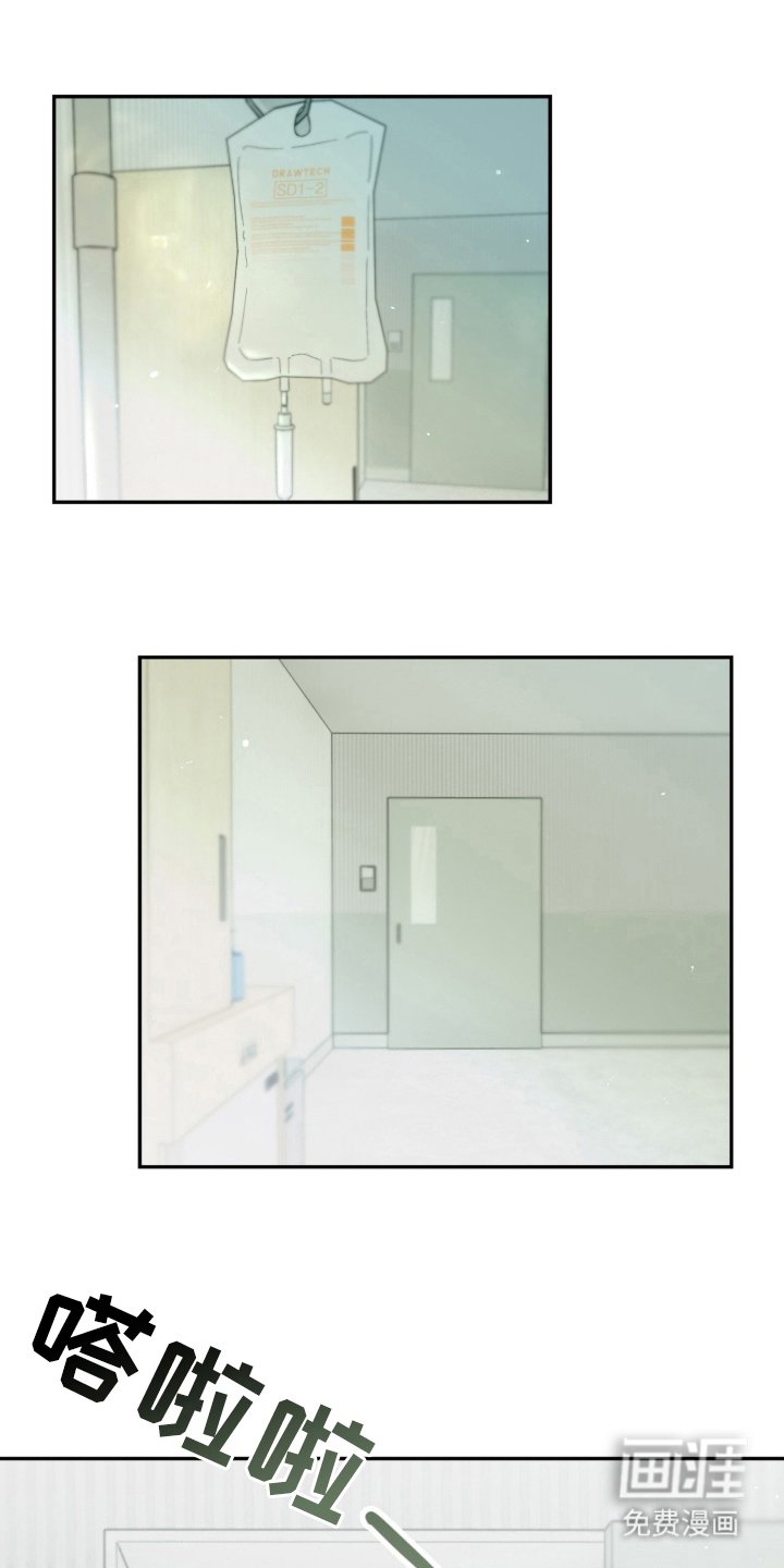 第2章：住院